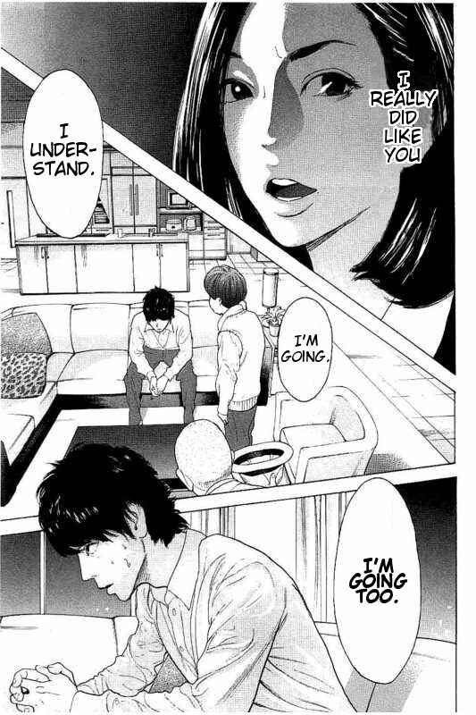 Page 17 Chapter 15 Bokutachi ga Yarimashita