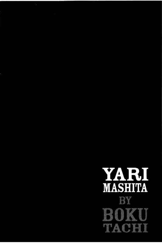 Page 20 Chapter 15 Bokutachi ga Yarimashita