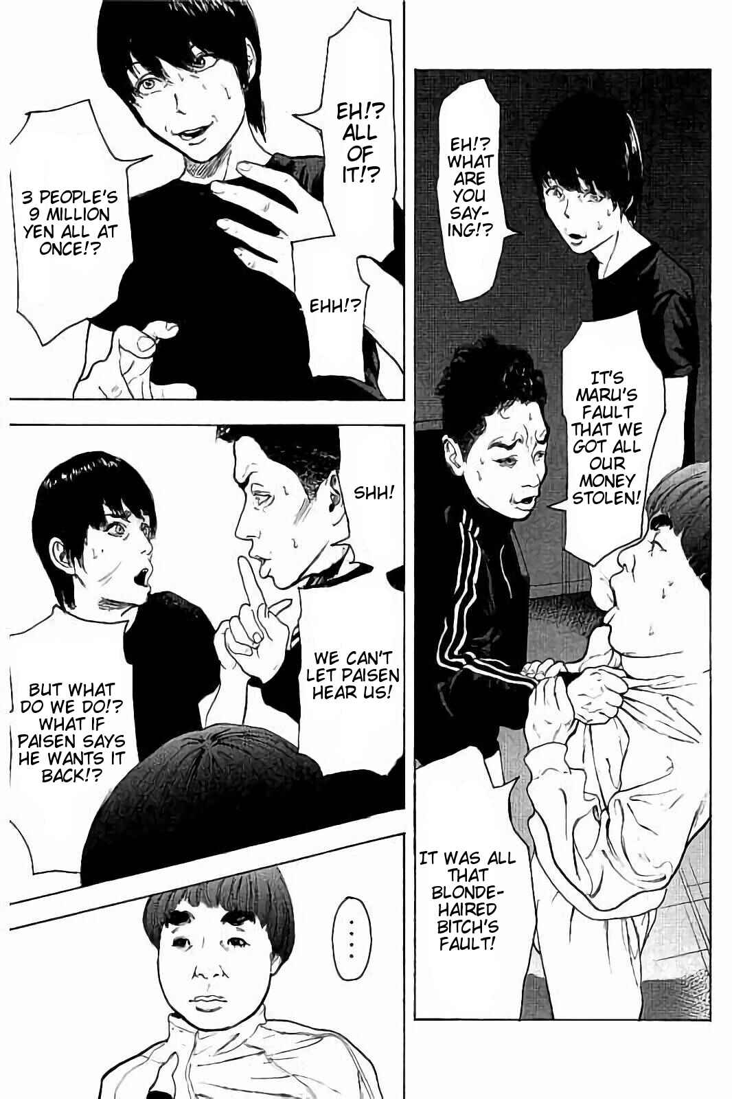 Page 11 Chapter 42 Bokutachi ga Yarimashita