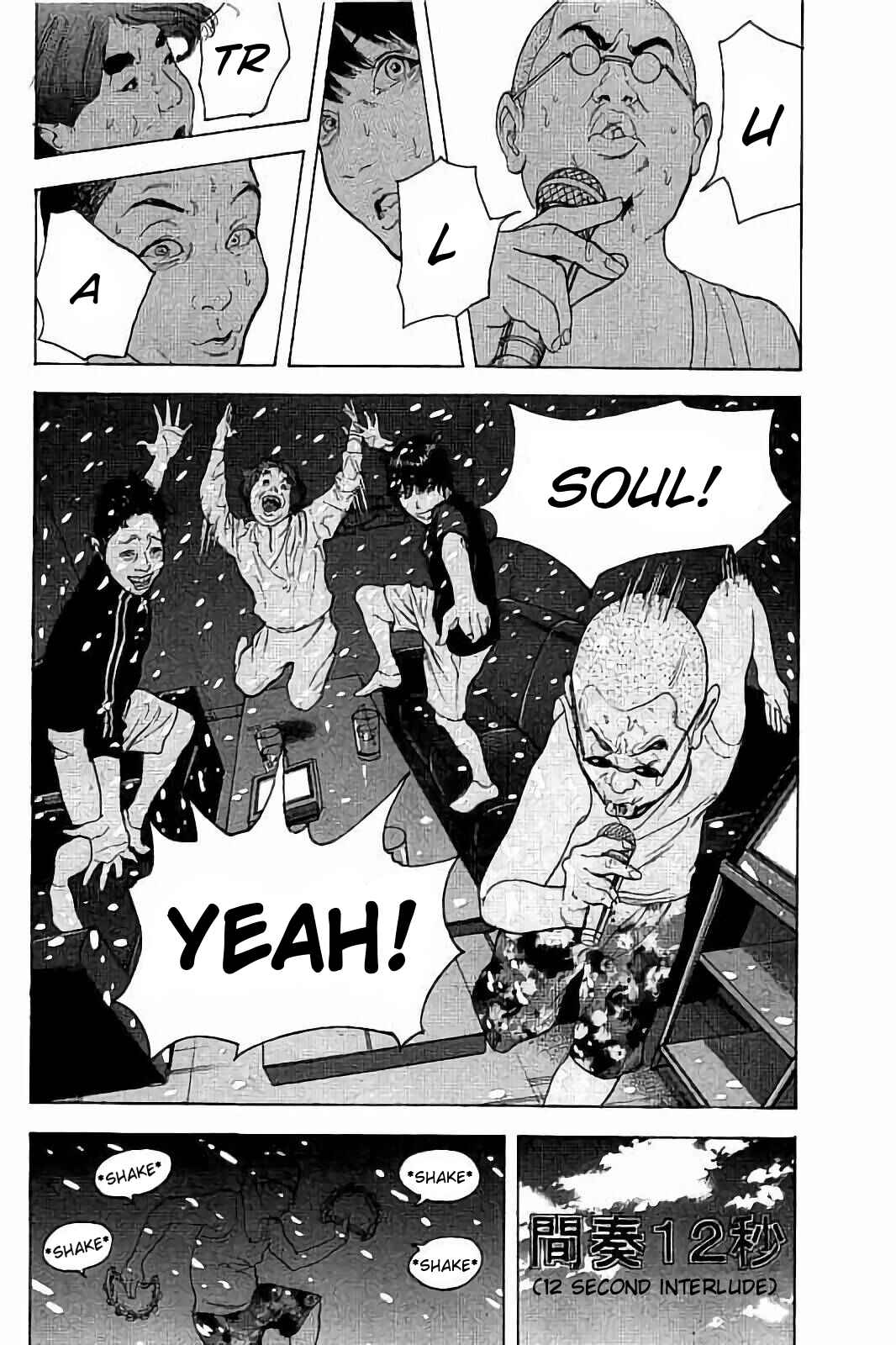 Page 8 Chapter 42 Bokutachi ga Yarimashita