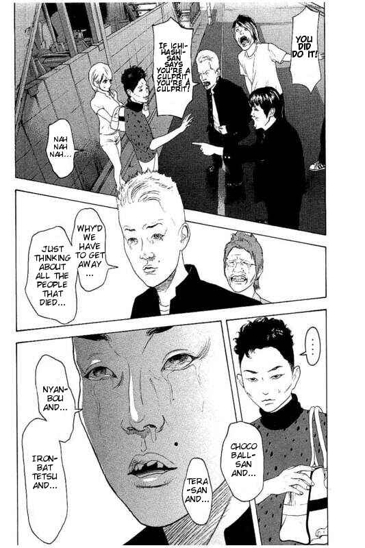 Page 4 Chapter 26 Bokutachi ga Yarimashita