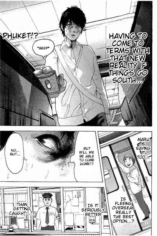 Page 13 Chapter 14 Bokutachi ga Yarimashita