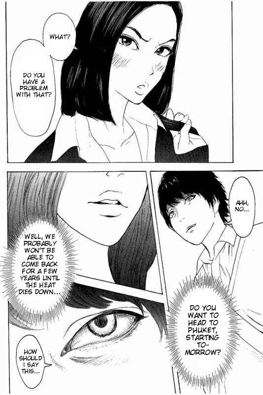 Page 18 Chapter 14 Bokutachi ga Yarimashita