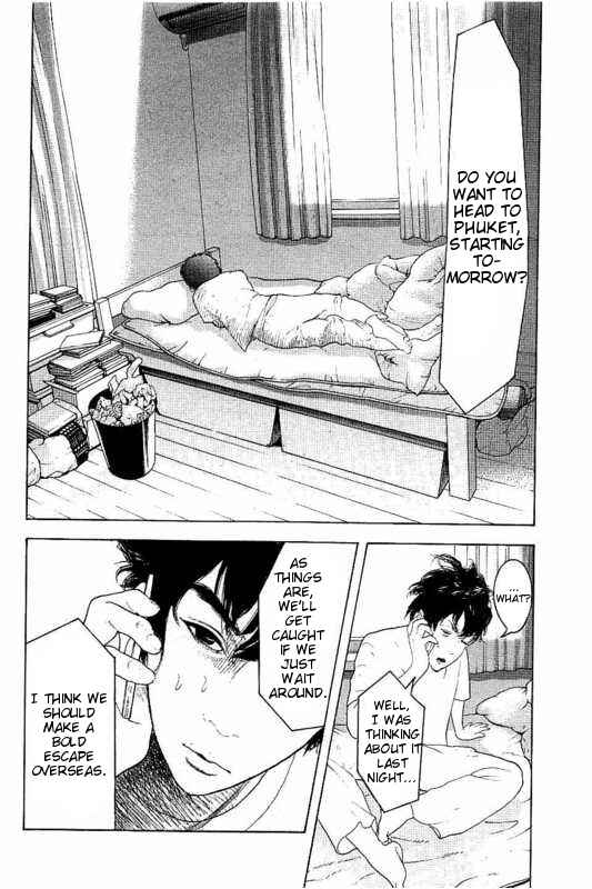 Page 2 Chapter 14 Bokutachi ga Yarimashita