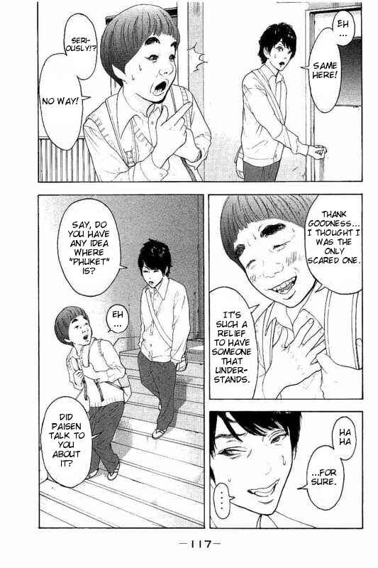 Page 7 Chapter 14 Bokutachi ga Yarimashita