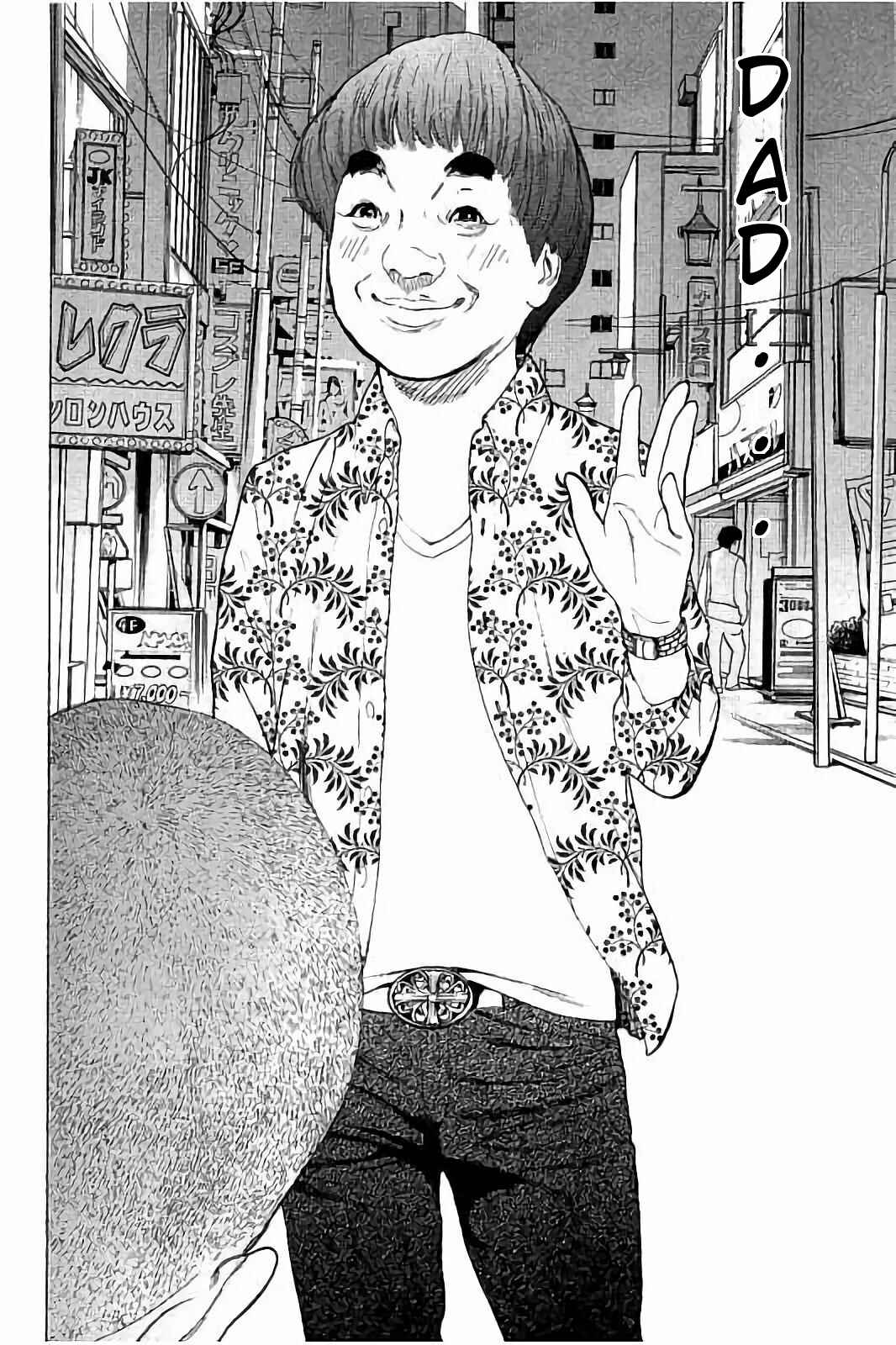 Page 15 Chapter 48 Bokutachi ga Yarimashita
