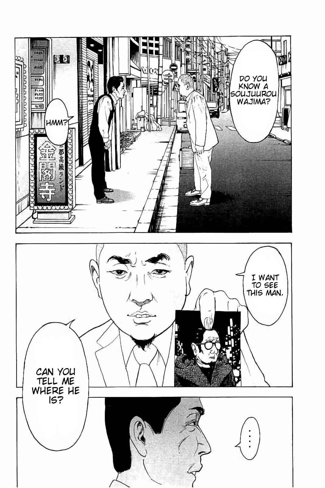 Page 9 Chapter 48 Bokutachi ga Yarimashita