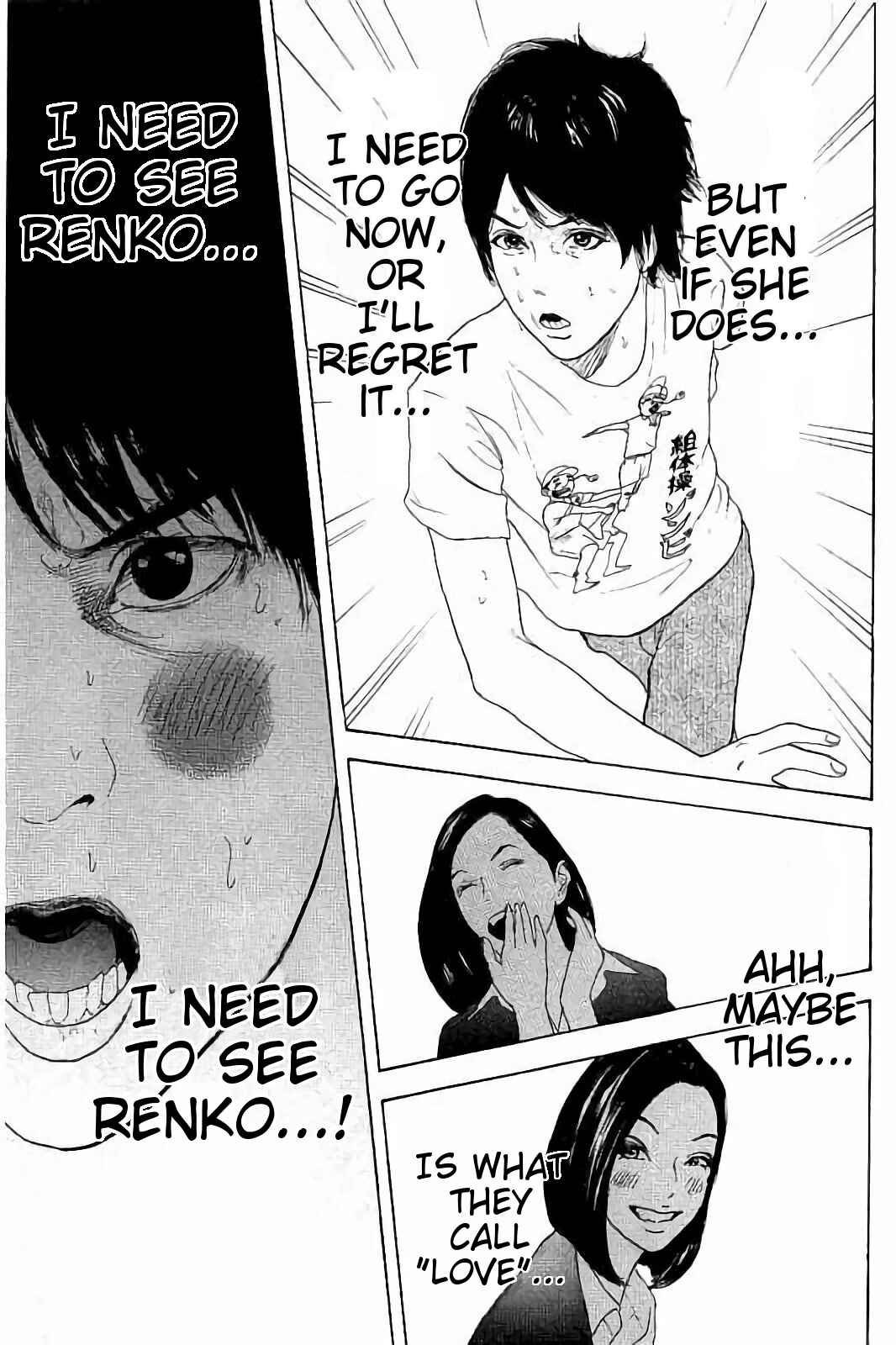Page 3 Chapter 35 Bokutachi ga Yarimashita