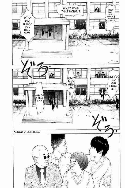 Page 12 Chapter 7 Bokutachi ga Yarimashita