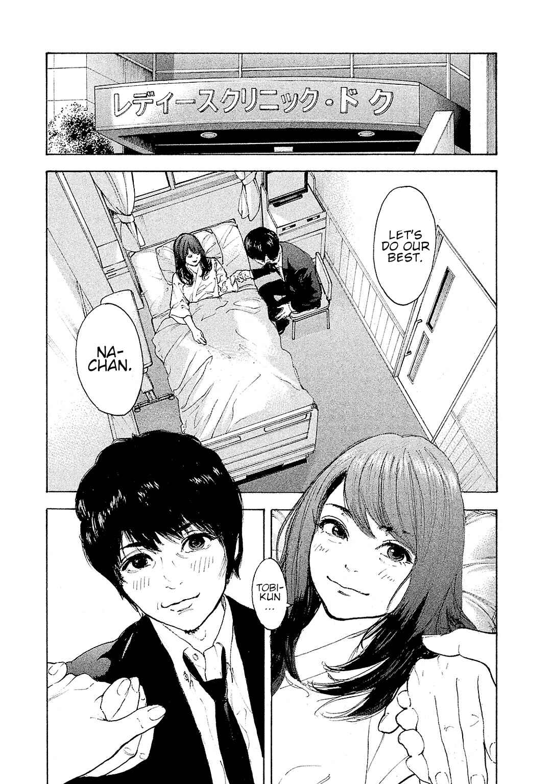 Page 20 Chapter 87 Bokutachi ga Yarimashita
