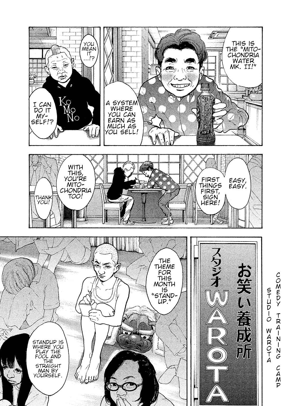 Page 5 Chapter 87 Bokutachi ga Yarimashita