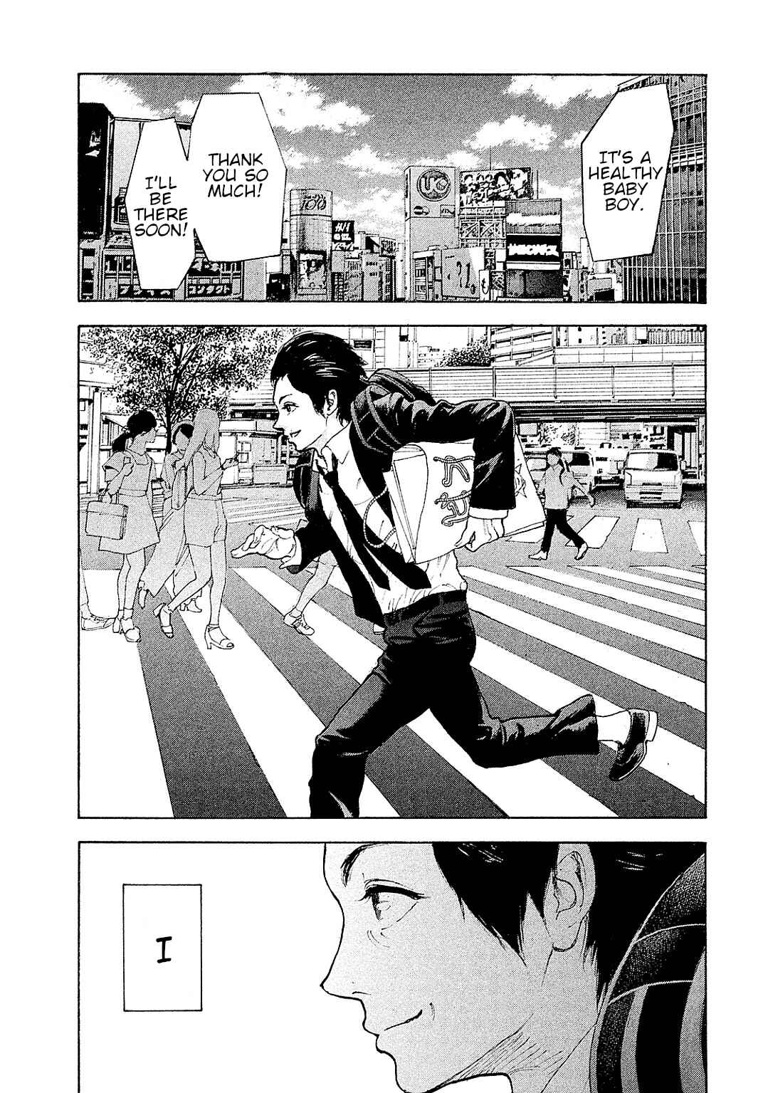 Page 7 Chapter 87 Bokutachi ga Yarimashita