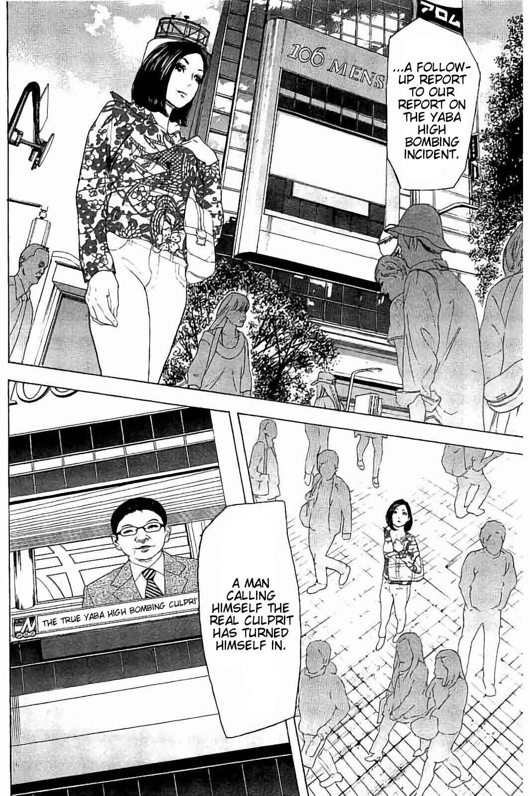 Page 16 Chapter 39 Bokutachi ga Yarimashita