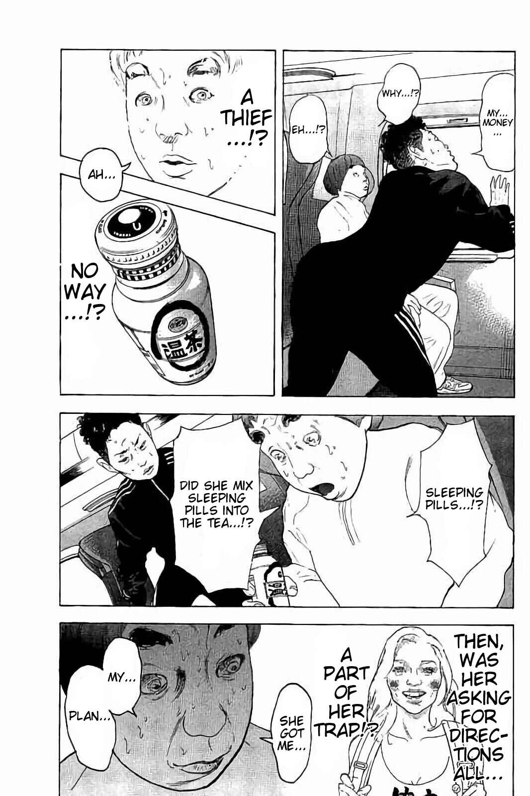 Page 3 Chapter 39 Bokutachi ga Yarimashita