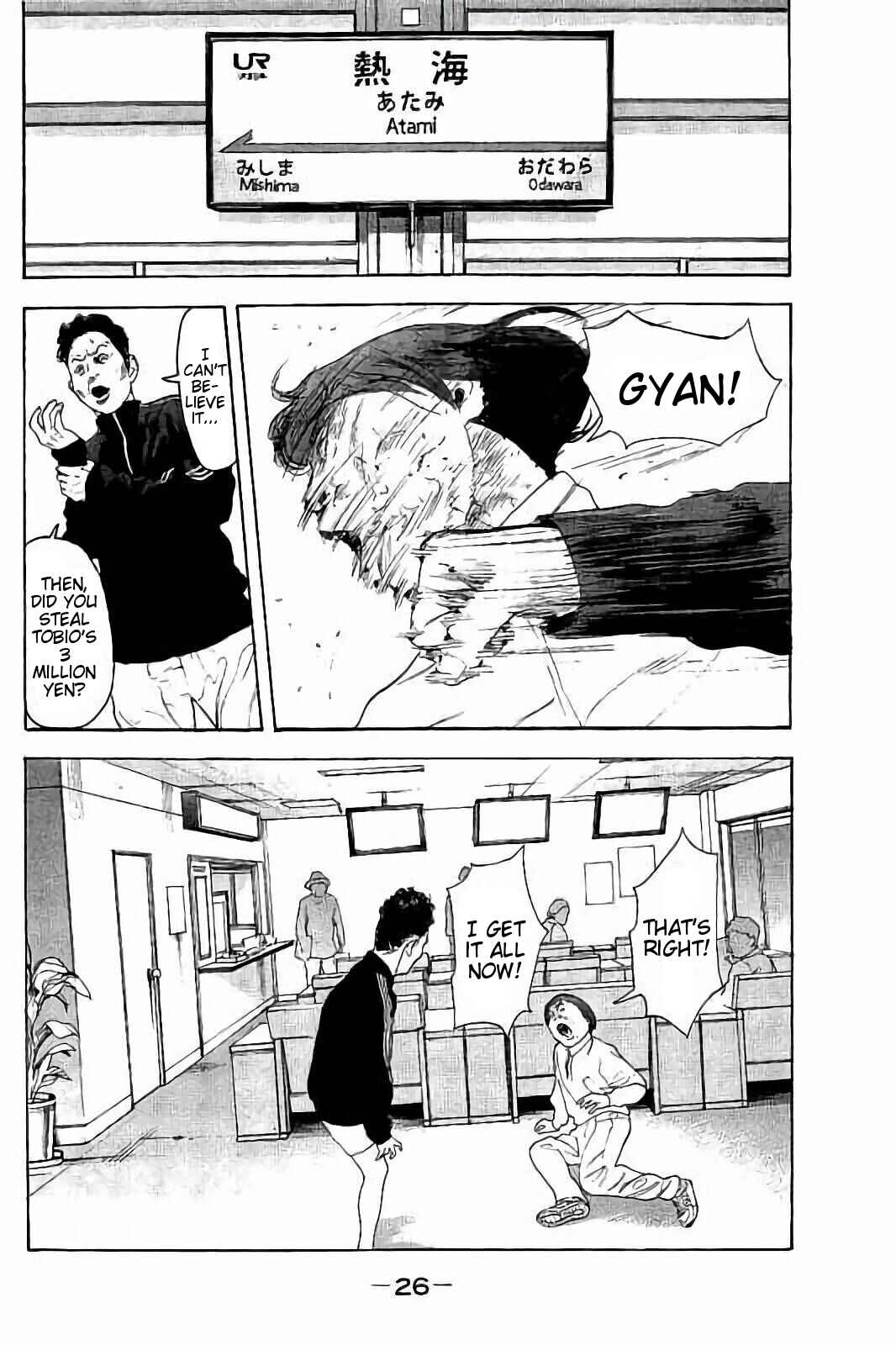 Page 6 Chapter 39 Bokutachi ga Yarimashita