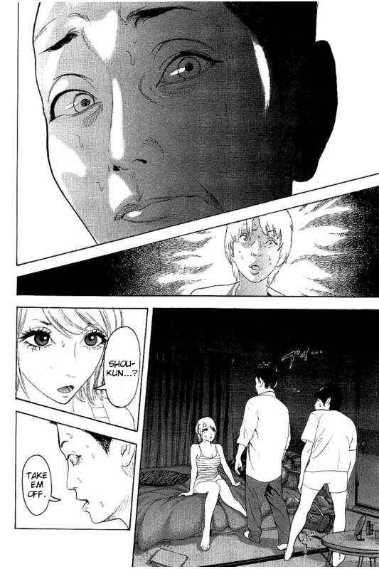 Page 11 Chapter 23 Bokutachi ga Yarimashita