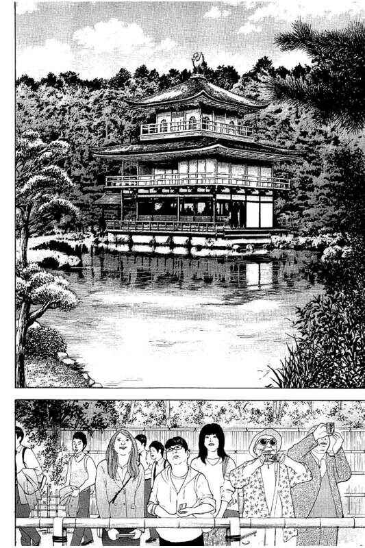 Page 14 Chapter 20 Bokutachi ga Yarimashita