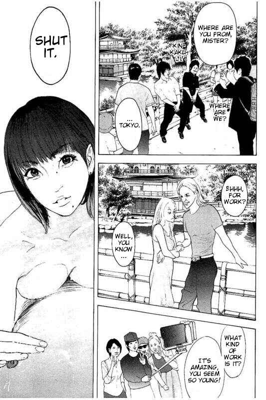 Page 15 Chapter 20 Bokutachi ga Yarimashita