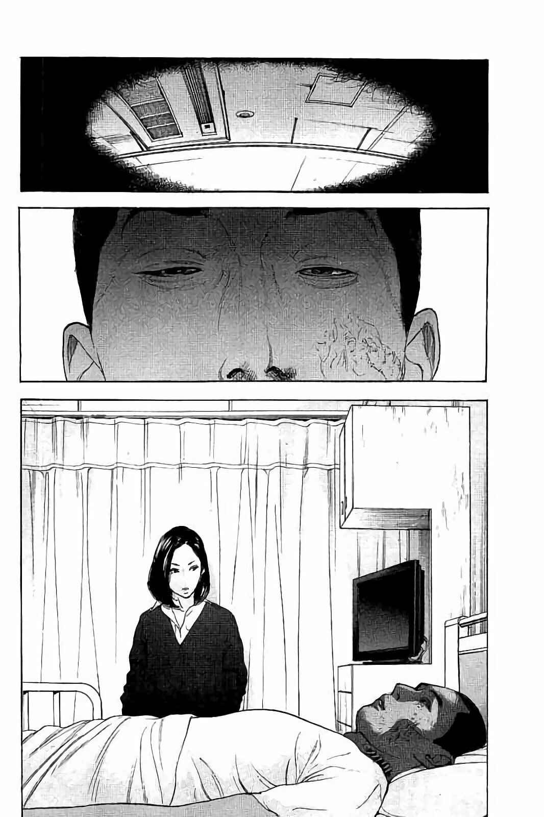 Page 10 Chapter 37 Bokutachi ga Yarimashita