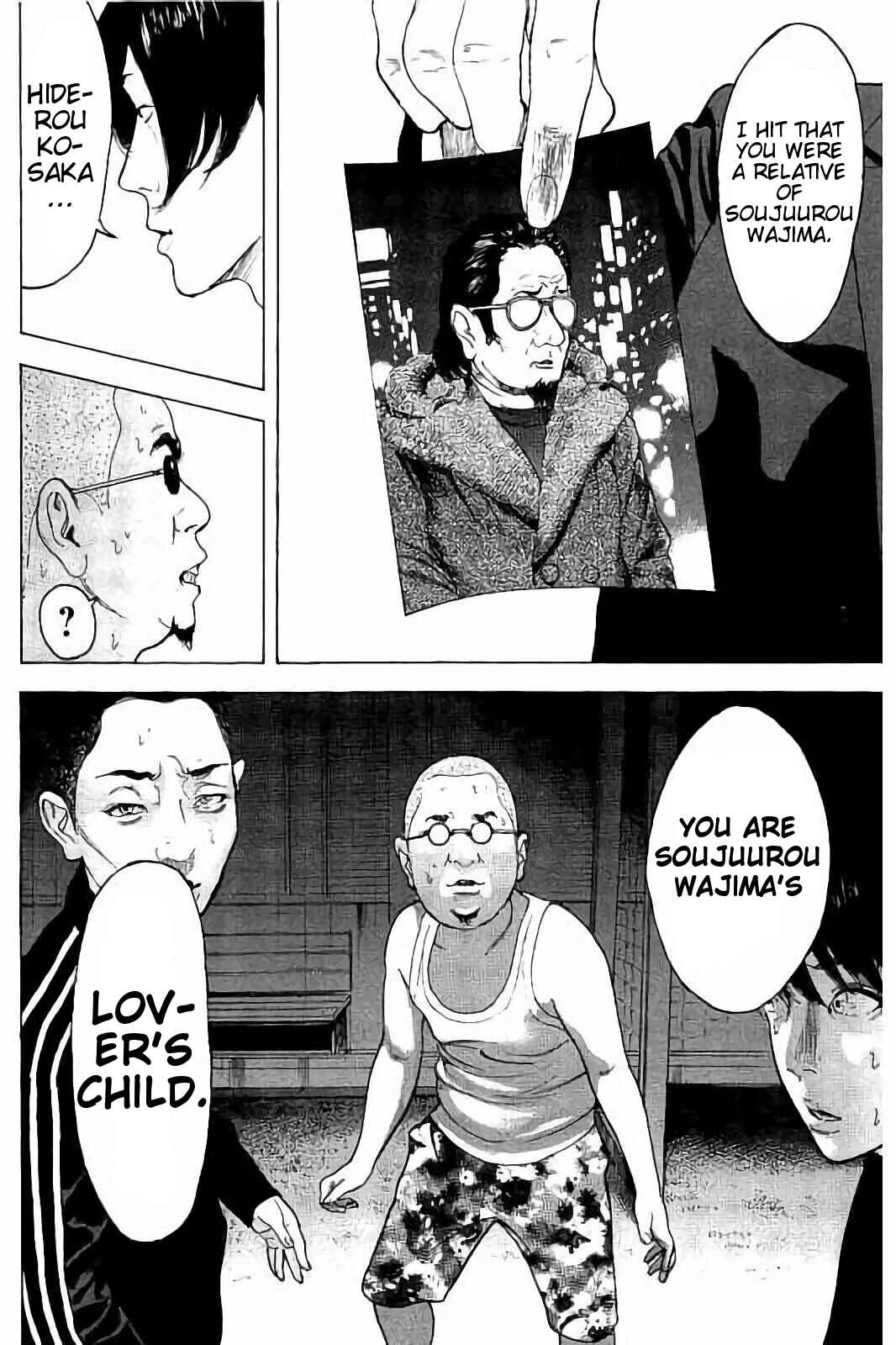 Page 4 Chapter 45 Bokutachi ga Yarimashita