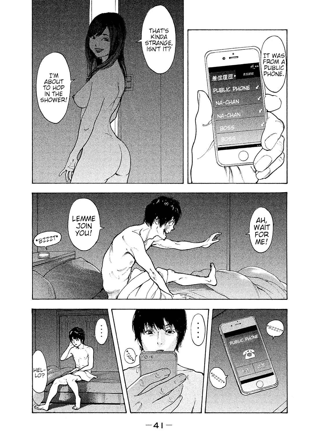 Page 3 Chapter 80 Bokutachi ga Yarimashita