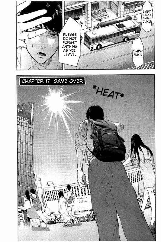 Page 1 Chapter 17 Bokutachi ga Yarimashita