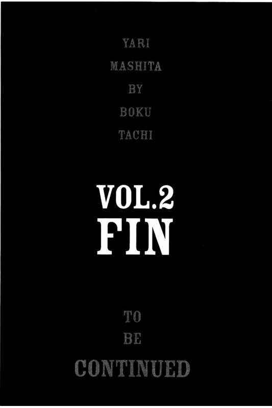 Page 19 Chapter 17 Bokutachi ga Yarimashita
