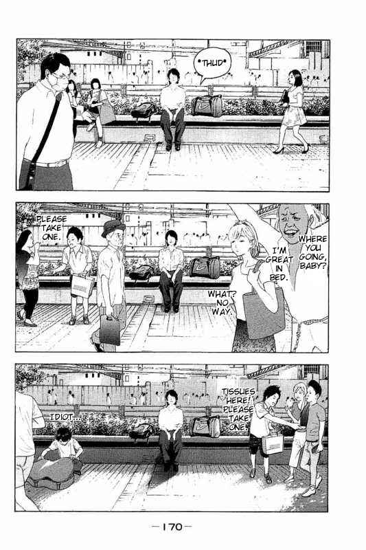 Page 2 Chapter 17 Bokutachi ga Yarimashita