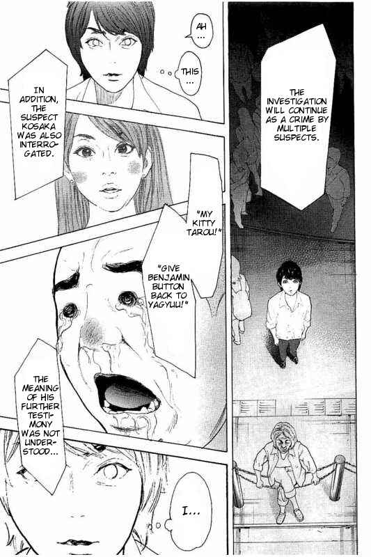 Page 7 Chapter 17 Bokutachi ga Yarimashita