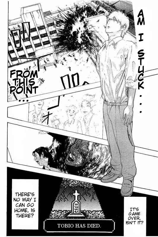 Page 8 Chapter 17 Bokutachi ga Yarimashita