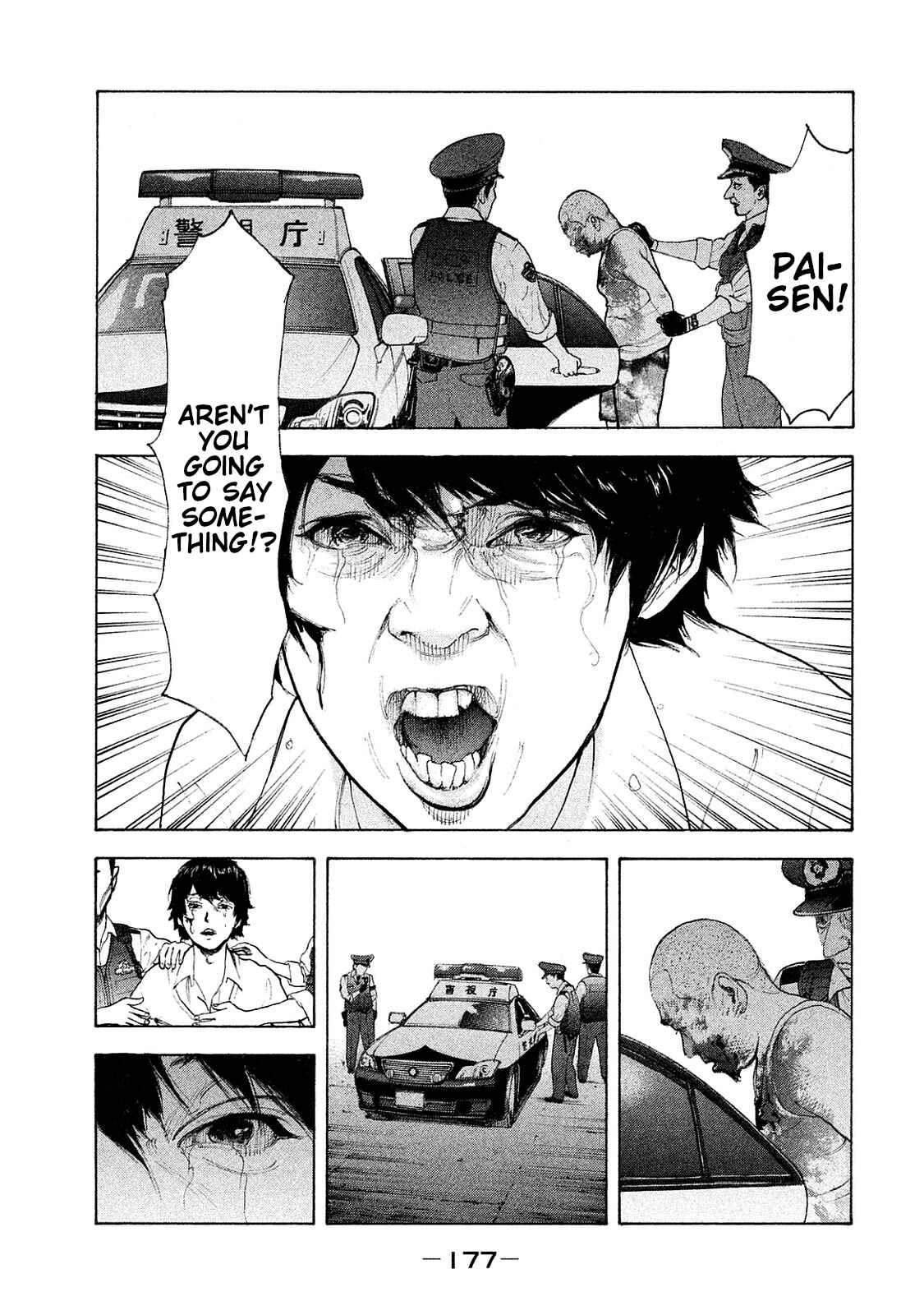 Page 7 Chapter 77 Bokutachi ga Yarimashita