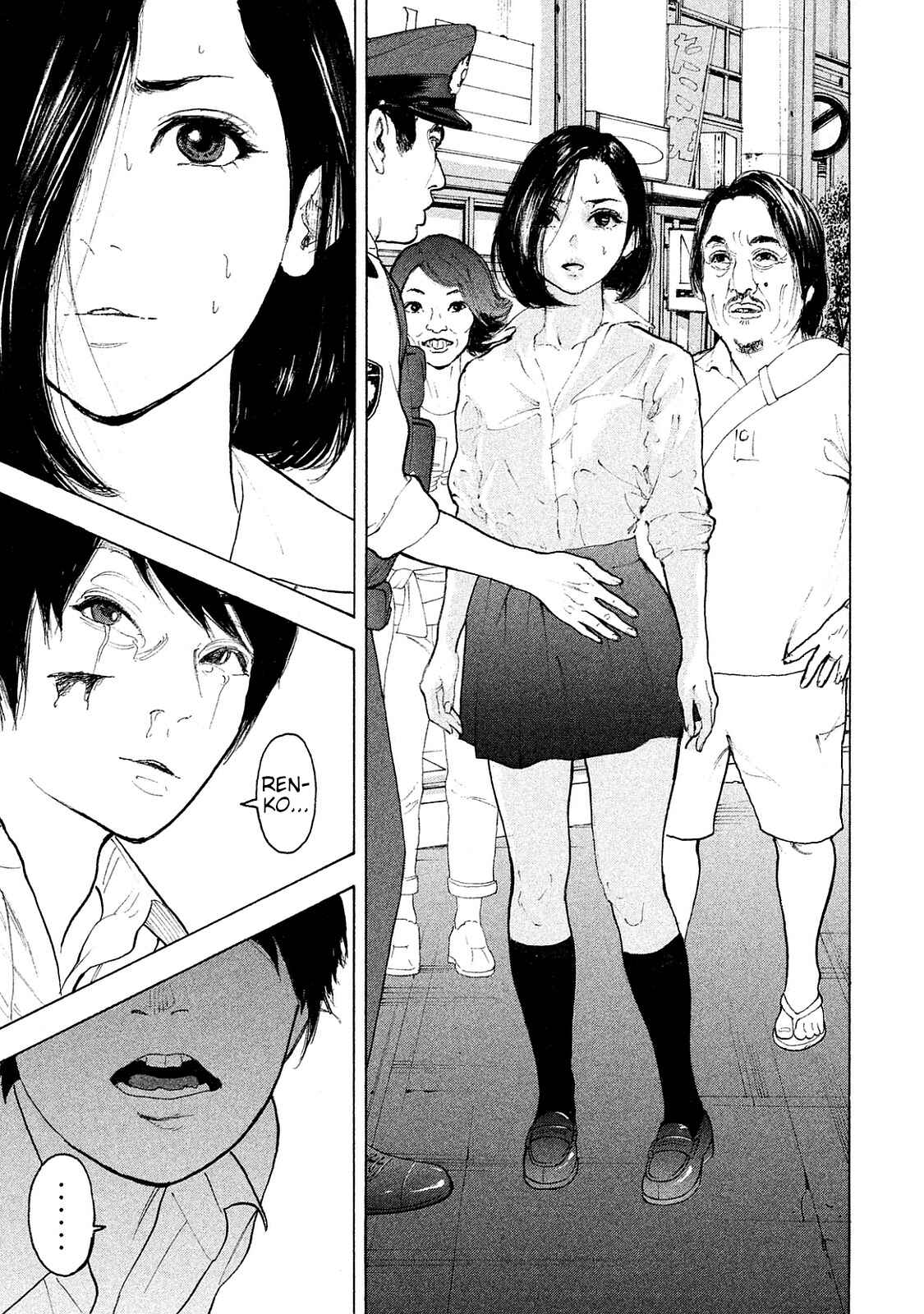 Page 9 Chapter 77 Bokutachi ga Yarimashita