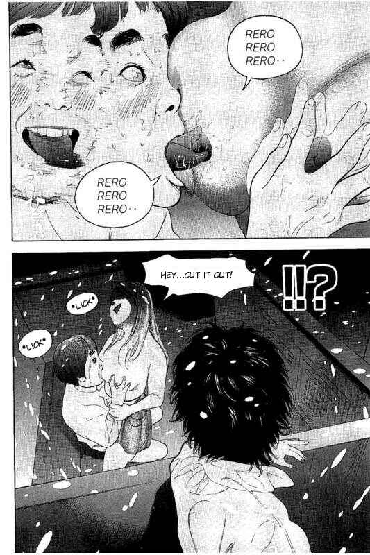 Page 12 Chapter 19 Bokutachi ga Yarimashita