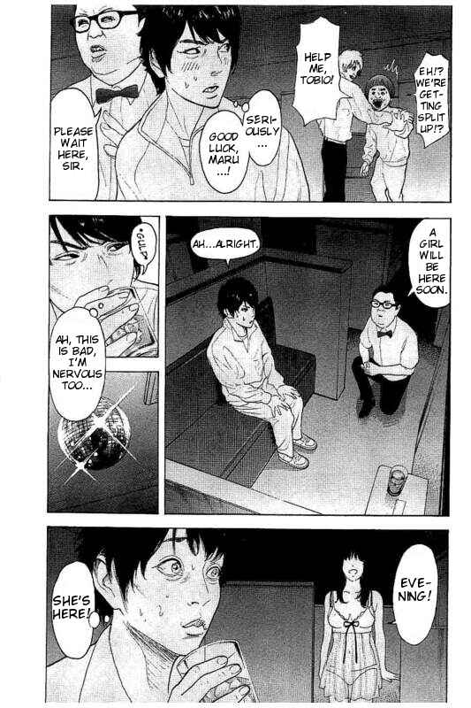 Page 5 Chapter 19 Bokutachi ga Yarimashita