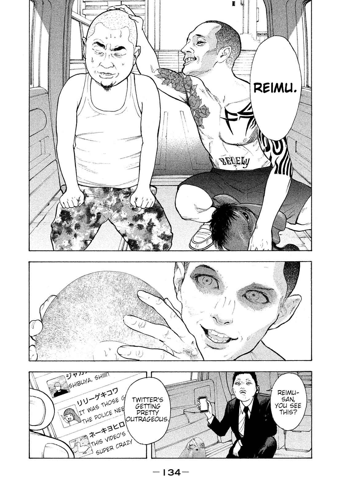 Page 2 Chapter 75 Bokutachi ga Yarimashita