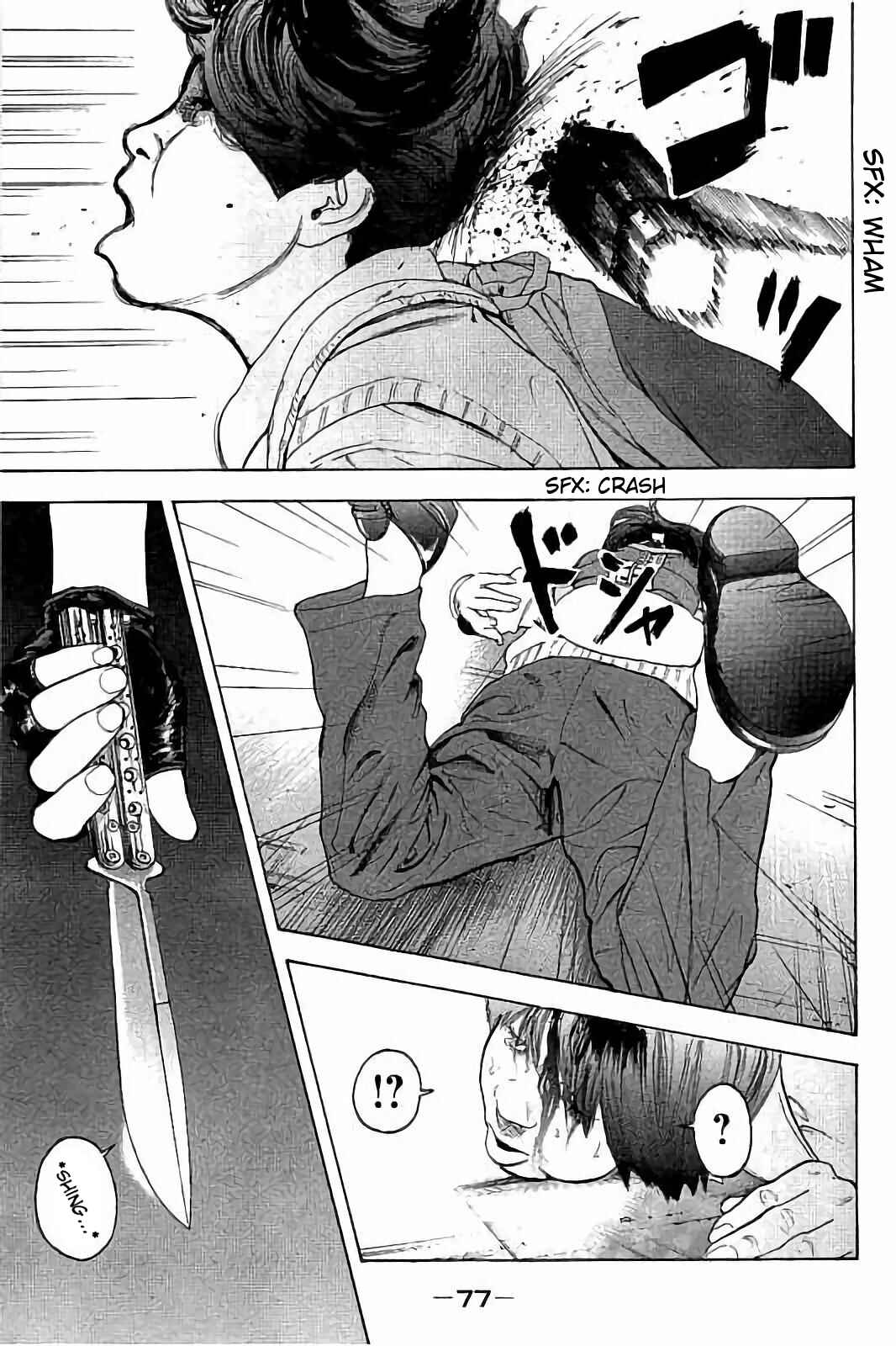 Page 17 Chapter 51 Bokutachi ga Yarimashita
