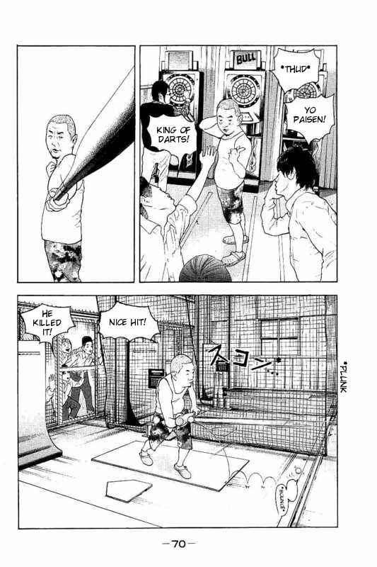 Page 22 Chapter 2 Bokutachi ga Yarimashita