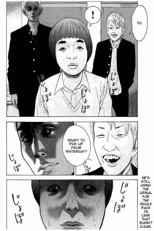 Page 24 Chapter 2 Bokutachi ga Yarimashita