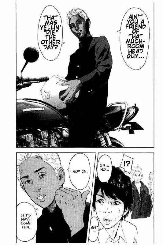 Page 5 Chapter 2 Bokutachi ga Yarimashita
