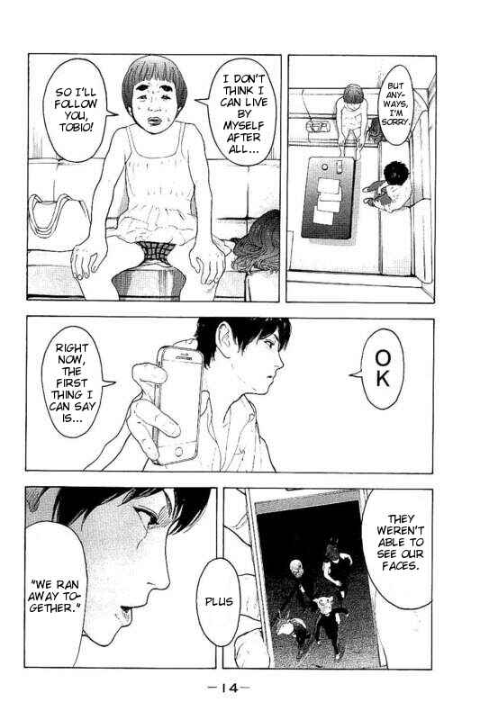Page 15 Chapter 18 Bokutachi ga Yarimashita