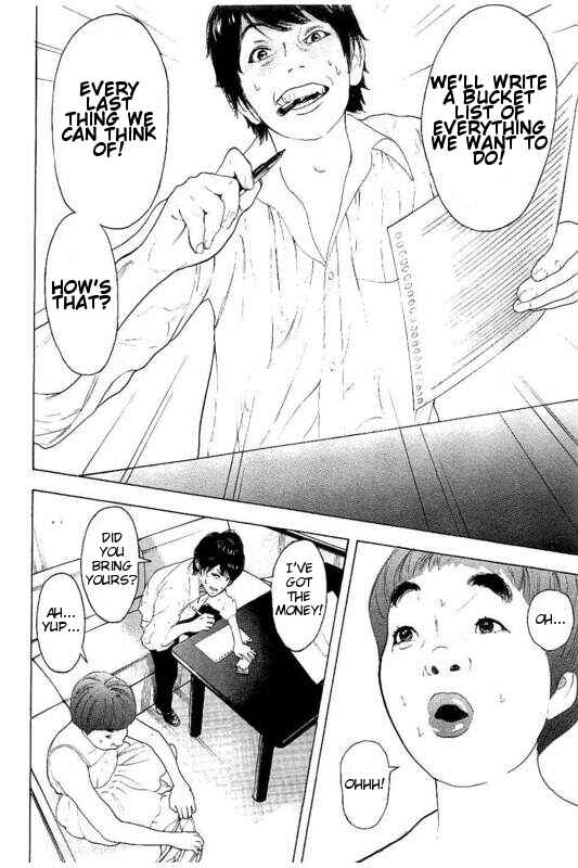 Page 17 Chapter 18 Bokutachi ga Yarimashita