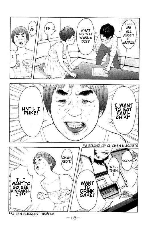Page 19 Chapter 18 Bokutachi ga Yarimashita