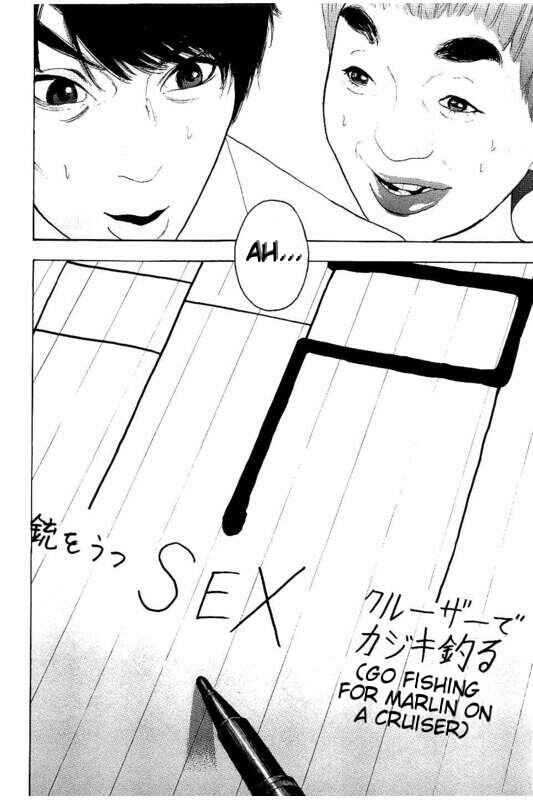 Page 21 Chapter 18 Bokutachi ga Yarimashita