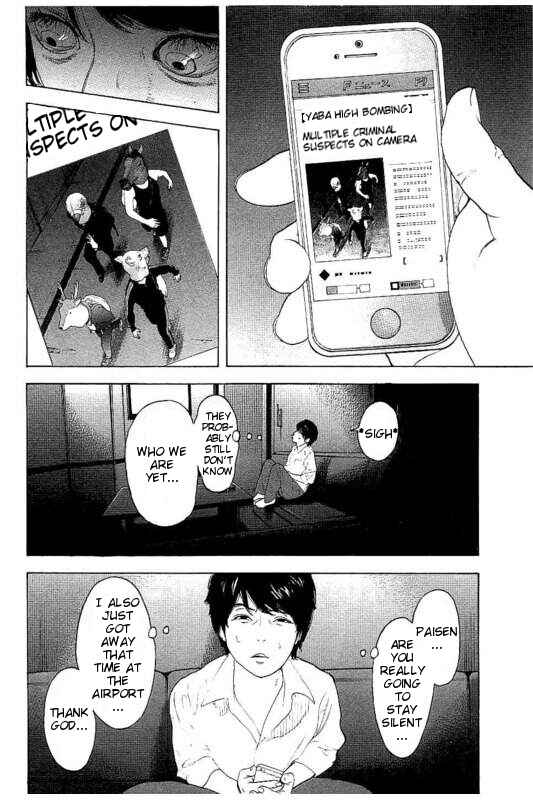 Page 5 Chapter 18 Bokutachi ga Yarimashita