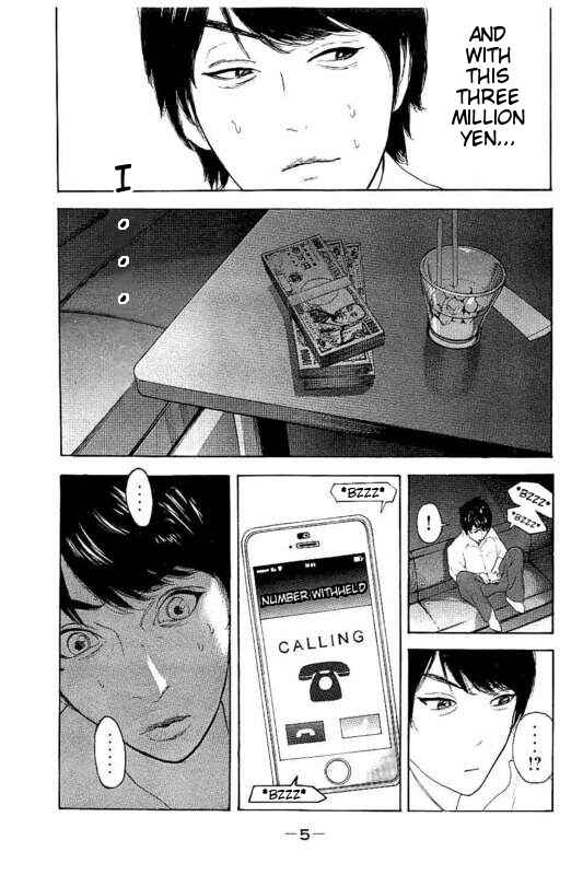 Page 6 Chapter 18 Bokutachi ga Yarimashita