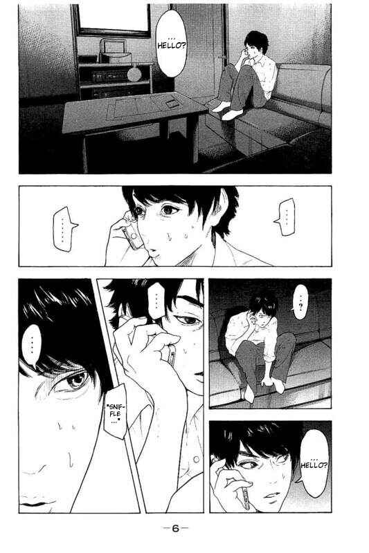 Page 7 Chapter 18 Bokutachi ga Yarimashita