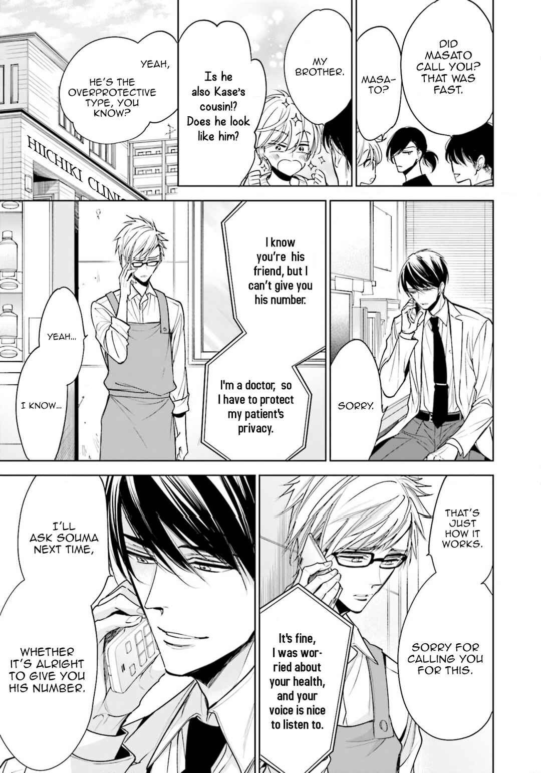 Page 14 Chapter 3 Sono Koi wa Kare wo Mushibamu