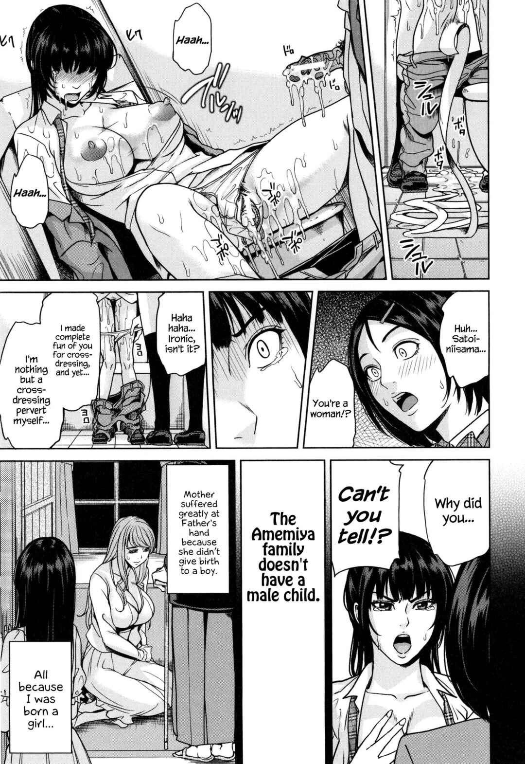 Page 17 Chapter 7 DeliMama