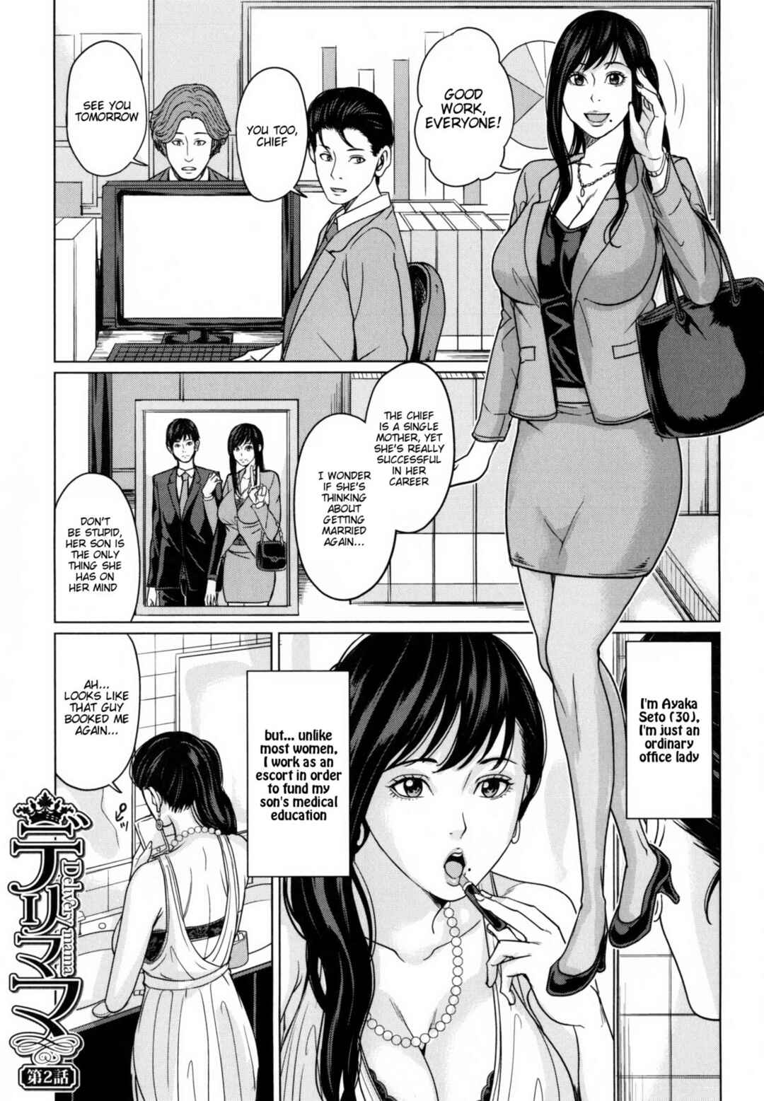 Page 1 Chapter 2 DeliMama
