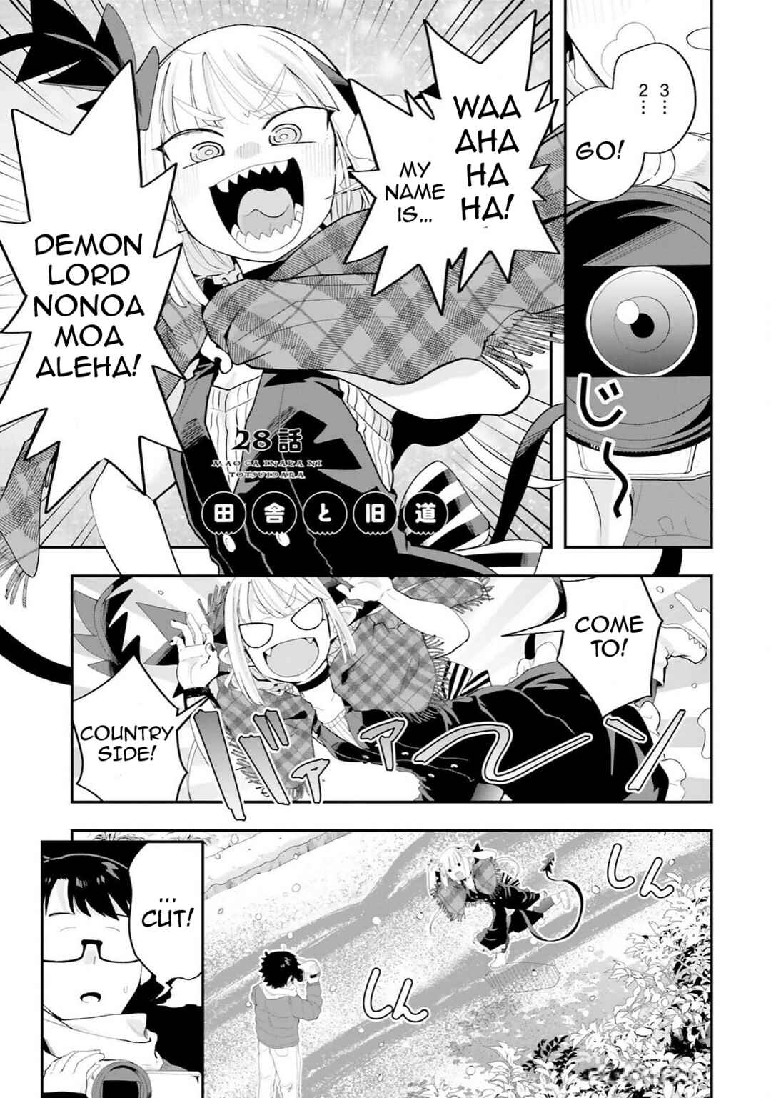 Page 1 Chapter 28 Maou ga Inaka ni Totsuidara